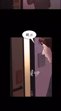 [Black October] Looser Ch.1~5 [Chinese]中文