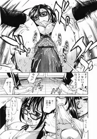 [Makibe Kataru] Zenra-Bukatsu