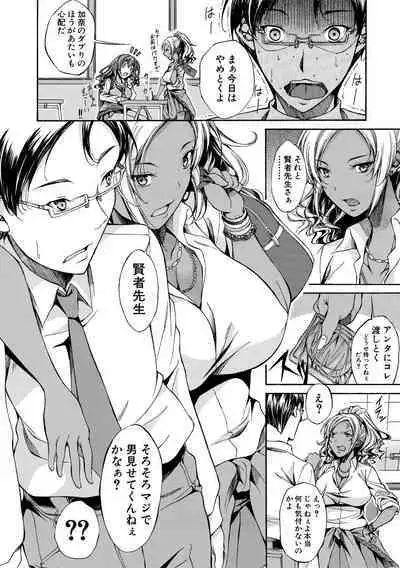 Junai Hard Sex - Pure love heard sex