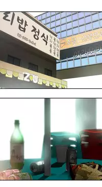 Tissue Thieves Ch.1-23 (English) (Ongoing)