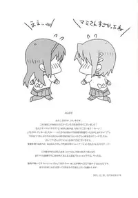 [Canary to Tsubame (Hayakawa Torinone)] Mami-san no Chin Communication Daisakusen Vol. 1 (Puella Magi Madoka Magica) [Digital]