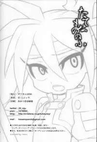 [Zarigani Arms (20)] Tateyomo no Nobu (Tanken Driland 1000-nen no Mahou)