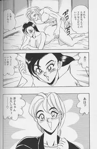 [Tsukushino Makoto] Wakazuma Erika no Oshaburi Cooking