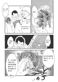 (Kouroumu 9) [02 (Harasaki)] (Kojin Satsuei)(Touhou)(Kouroumu 9)[02] Touhou snuff vol.3 Kawashiro Nitori (Mushuusei) (Loli-kei Youjo no Kirei na Hadaka wo Suki Houdai shichai mashita!).avi (Touhou Project) [布洛基个人汉化]