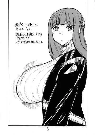 Sora wa Hanbun Shika Mienaikedo Ochinchin wa Zenbu Mienaku naru