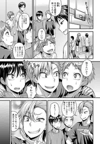 COMIC Masyo 2017-07 [Digital]