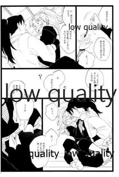 りこまのさいろく3