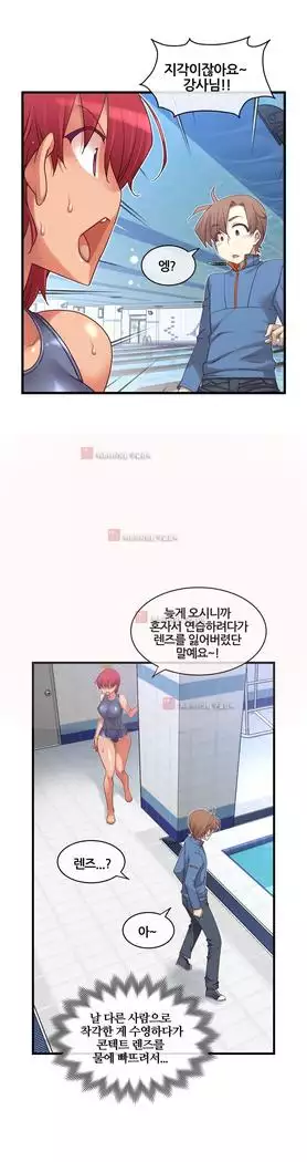 Master in My Dreams Ch.90-131