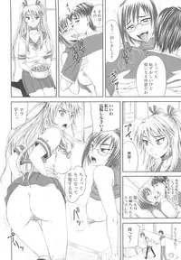 [Anthology] Nozoite wa Ikenai - Do Not Peep!