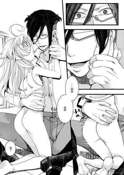 RT:SeFri kara Hajimaru Kenkax