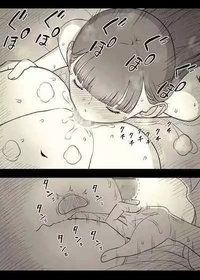 Bungaku Joshi ni Taberareru 4 | Eaten Up by the Bookworm Girl 4