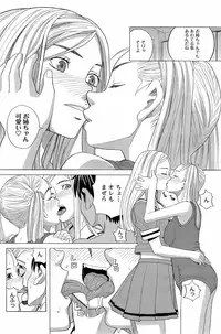 COMIC Men's Young Special IKAZUCHI Vol. 06 [2008-06]