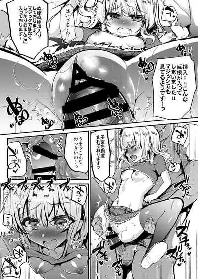 Tsuugakuro Tanetsuke Senshuken