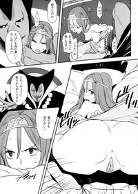 (COMIC1☆7) [VOLVOX (Kizaki)] Ryuu no Su - Dragon Nest (Dragon Quest) [Decensored]