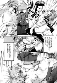 [Akishima Shun] Akumakko♥Trouble