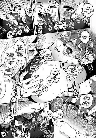 (Dai 24-ji ROOT4to5) [Sonotaozey (Yukataro)] Soroi no Shitaku de Love Love Ondo (Fate/Grand Order) [English]