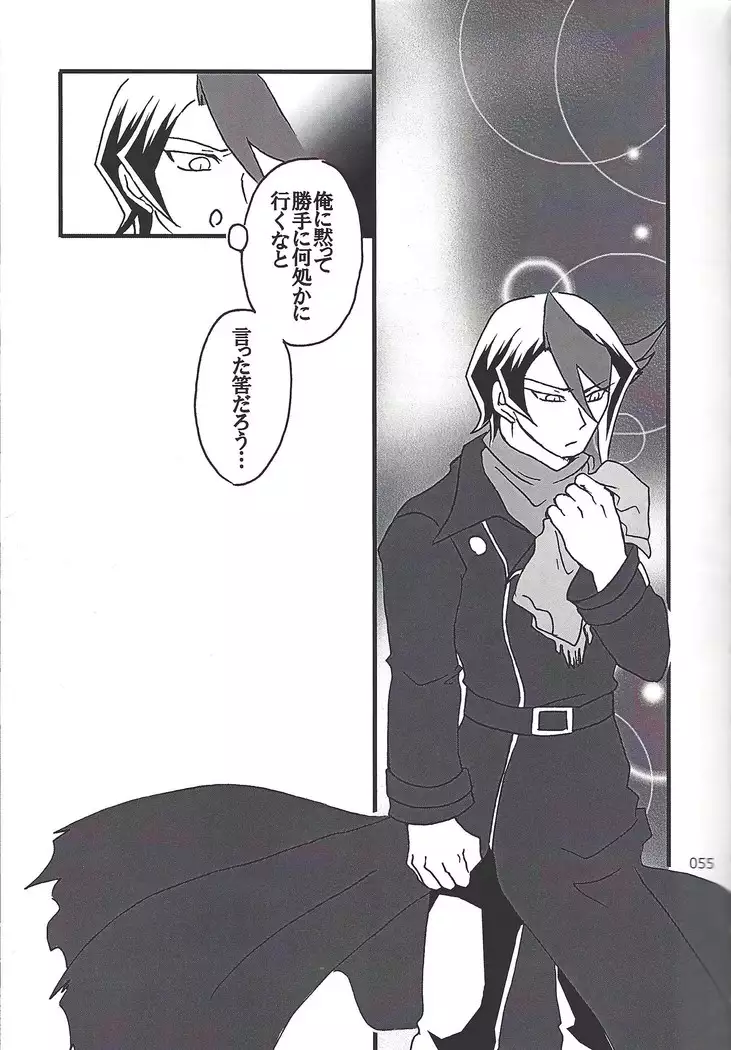 Danshi hanran gunbyō no nichijō REMIX