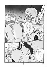 [MISTY MIDNIGHT (Shirasaka Biyu)] Twilight (Bishoujo Senshi Sailor Moon)