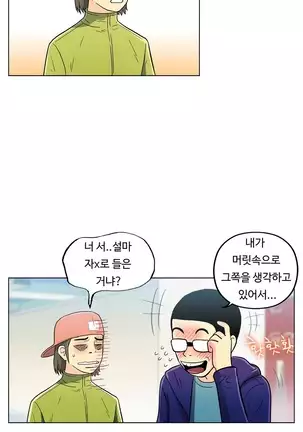 One Room Hero Ch.1-42