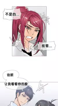 HouseHold Affairs 【卞赤鲤个人汉化】1~30话（持续更新中）