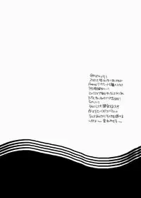 [HONEY QP (Inochi Wazuka)] The Tale of the Flan and Us (Final Fantasy Agito) [Digital]