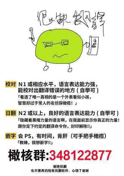 [ taki yosi] zingai dansi no ama i sita～ tosisita ookami kun ha seiyoku wo osa e rare nai~01|人外男子的甜蜜之舌～年下小狼无法被抑制的性欲~01[Chinese] [橄榄汉化组]