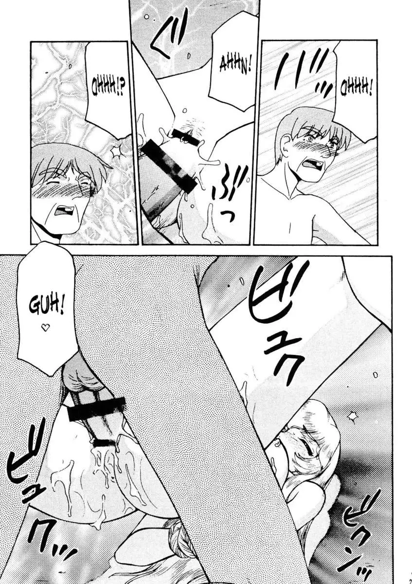 NISE Dragon Blood! 13