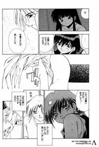 [Anthology] Shin Bishoujo Shoukougun 2 Mirai hen