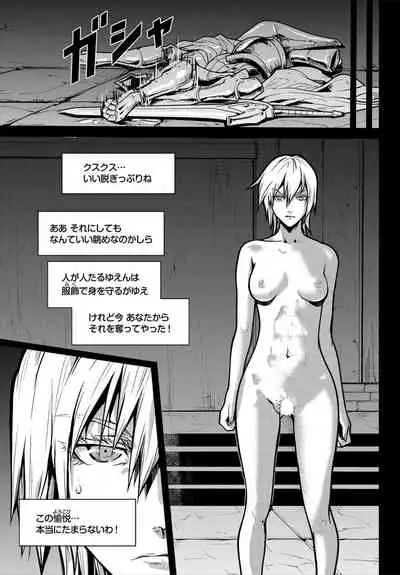 [Anthology] Dungeon Kouryaku wa SEX de!! Vol. 1