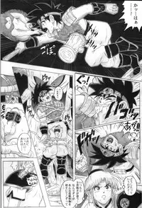 (C71) [Cyclone (Reizei, Izumi)] STAR TAC IDO ~Youkoso Haja no Doukutsu e~ Dai 4 Shou (Dragon Quest Dai no Daibouken)