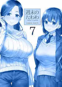 [Nama Cream Biyori (Nanase Meruchi)] Shuumatsu no Tawawa 7 Harem Route - Tawawa on weekend (Getsuyoubi no Tawawa) [Digital]