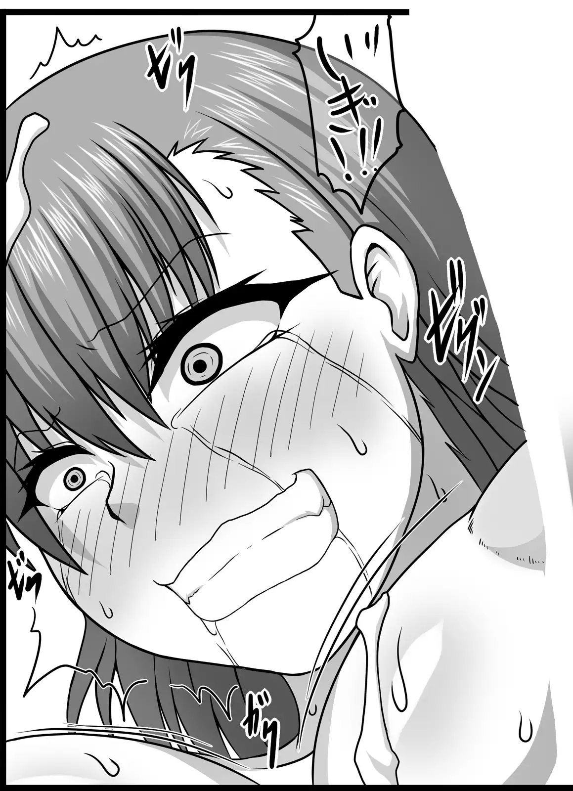 Toaru Nikubenki no Mugen Seishoku -Infinite Birth-