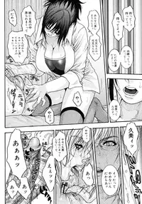 COMIC Megastore H 2006-12