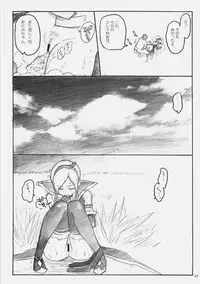(C77) [Yamada Ichizoku. (Fukurokouji, Mokyu)] Puricopy Refresh (Fresh PreCure!)