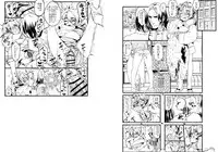 (C93)[Ichikabachika (Ojigi)]愛の妙薬準備号・改訂版 (Harry Potter) [Digital]