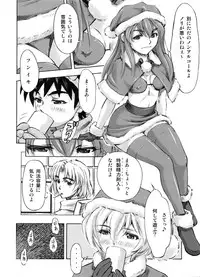 (C85) [Studio Wallaby (Kura Oh)] Seiya o midara ni sugoshi masho♪ (Neon Genesis Evangelion)