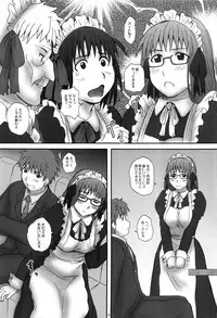 (C79) [2Stroke (YTS Takana)] 2Stroke DUE (Soredemo Machi wa Mawatteiru)