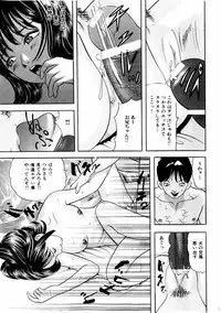 comic himedorobou 2004-01