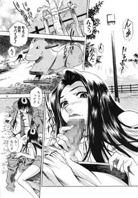 [Dokudoku Ryouki Garou (Various)] Genkai Haretsu [Digital]