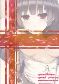 (C88) [Nyaruru'S Kitchen (Nyarumi)] Hishokan no Meshi ga Umai! (Kantai Collection -KanColle-) [Chinese] [脸肿汉化组]