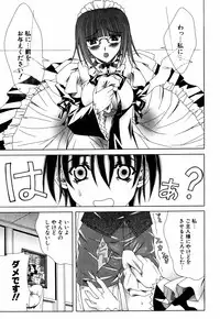 [Lapis Lazuli] Favorite H