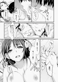 Canopri Comic 2010-11 Vol.1 [Digital]