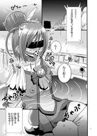 (C82) [Akuochisukii Kyoushitsu (Akuochisukii Sensei)] Nekketsu! Badend Nyumon (Smile Precure)