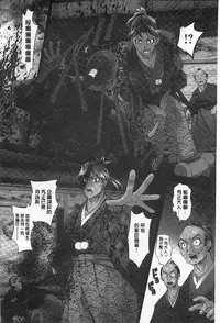 [RAYMON] Youen Kunoichi Kinbaku Ryoujoku no Ki | 妖豔的女忍者 緊缚凌辱之記 [Chinese]