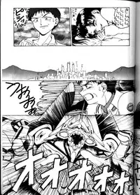 [Yomosue Doukoukai (Gesho Ichirou)] EVA 01 Test (Neon Genesis Evangelion)