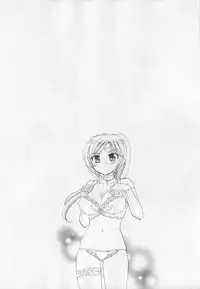 [Nakata Yumi] Iinari Princess