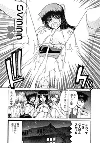 [Hori Hiroaki] Zecchou!! Powerful Joshi Ryou - The Peak!! A Powerful Girl Dormitory