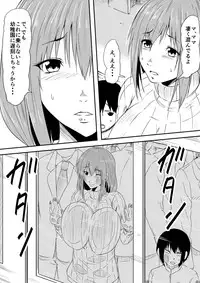 [Mikezoutei] Hahaoya Ryoujoku ~Musuko no Doukyuusei ni Okasare Haha wa Mesudorei e to Otosaremashita~