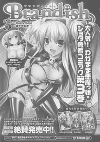 COMIC Unreal 2010-10 Vol. 27