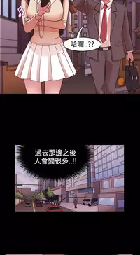 [Black October] Looser Ch.1 [Chinese]